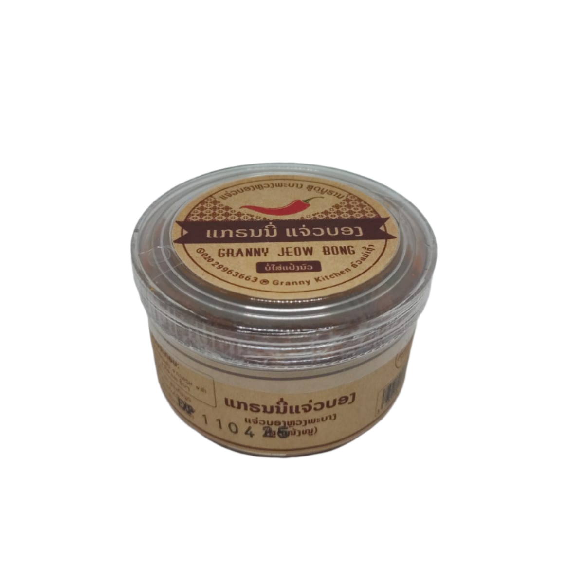 Granny Jeow Bong – Authentic Lao Chili Paste in a Handy 100g Jar