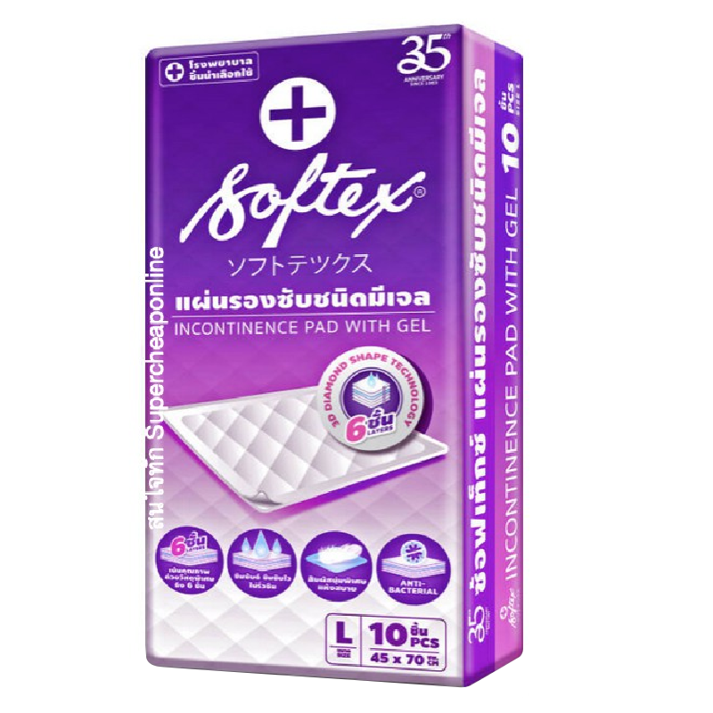 Incontinence pad with gel Size L 45x70cm 10 pieces