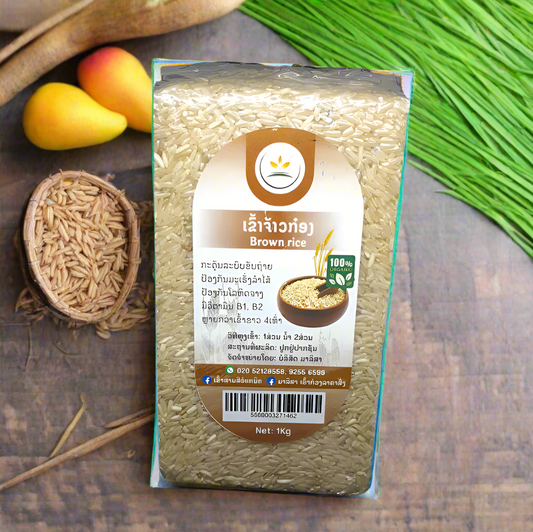 Brown Rice – 1kg Made in Laos | 100% Organic